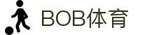 BOB体育-BOB（官网）官方网站-BOBSPORTS